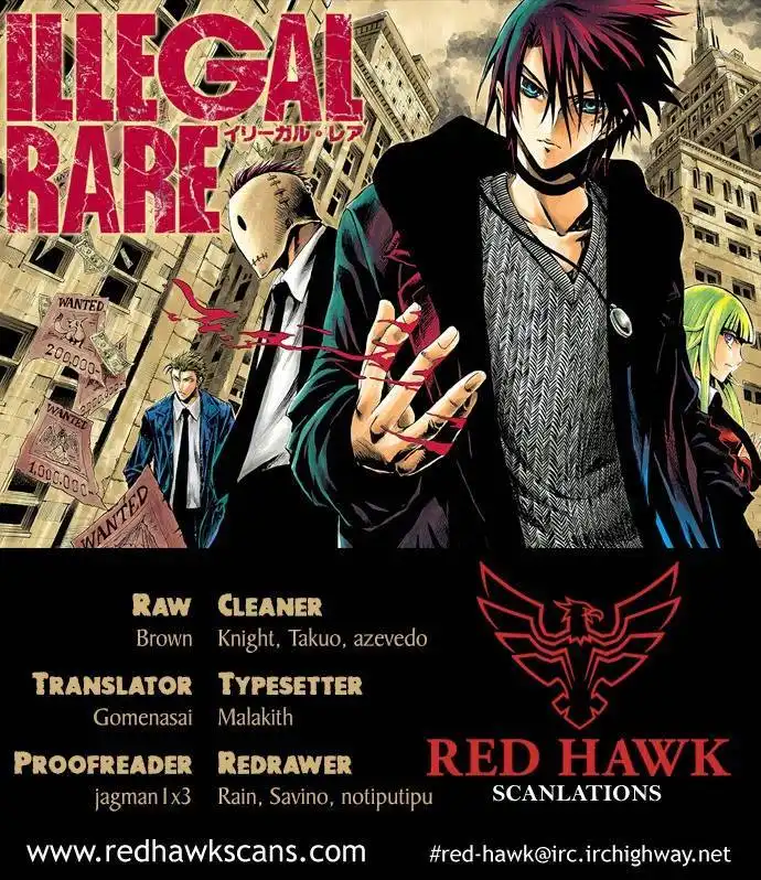 Illegal Rare Chapter 1 1